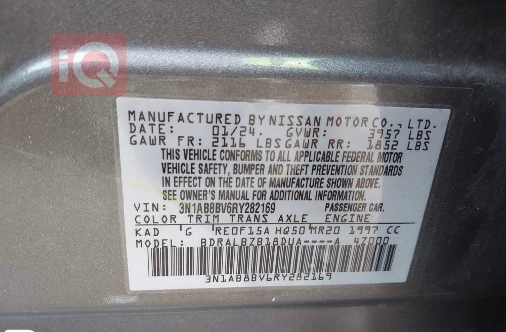 نیسان سێنترا